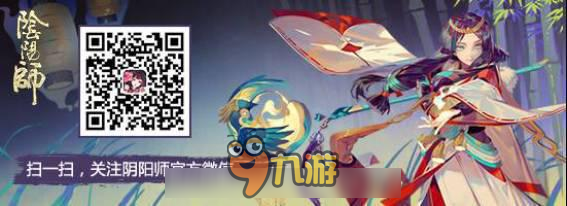 了结妖刀 再战河童《阴阳师》妖刀副本10层平民攻略图片9