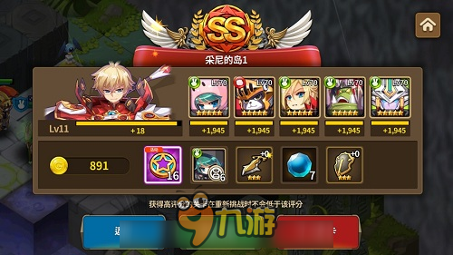 3年血赚 《炎之轨迹》采尼萌动登场图片3