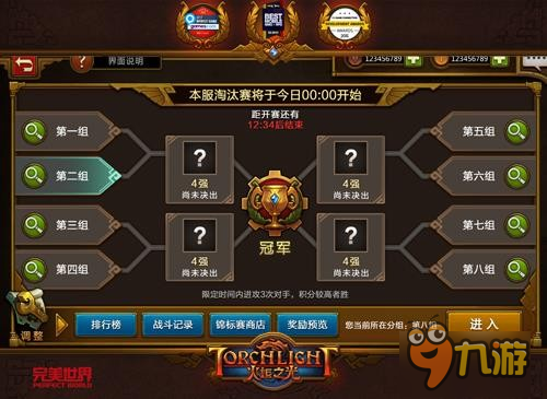 《火炬之光》今日迎来首部资料片“剑与火”图片3