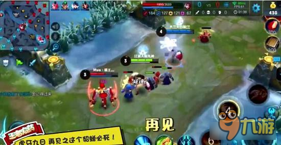 王者荣耀峡谷最毒的农药 连嗨氏都不能幸免图片4