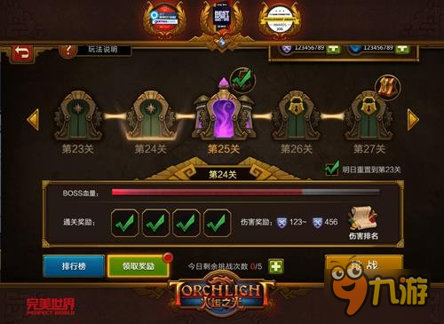 《火炬之光》今日迎来首部资料片“剑与火”图片6
