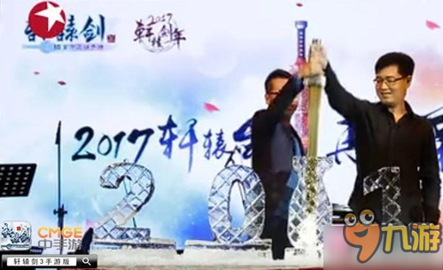 千万玩家共同期待 《轩辕剑3手游版》明日上线倒计时图片2