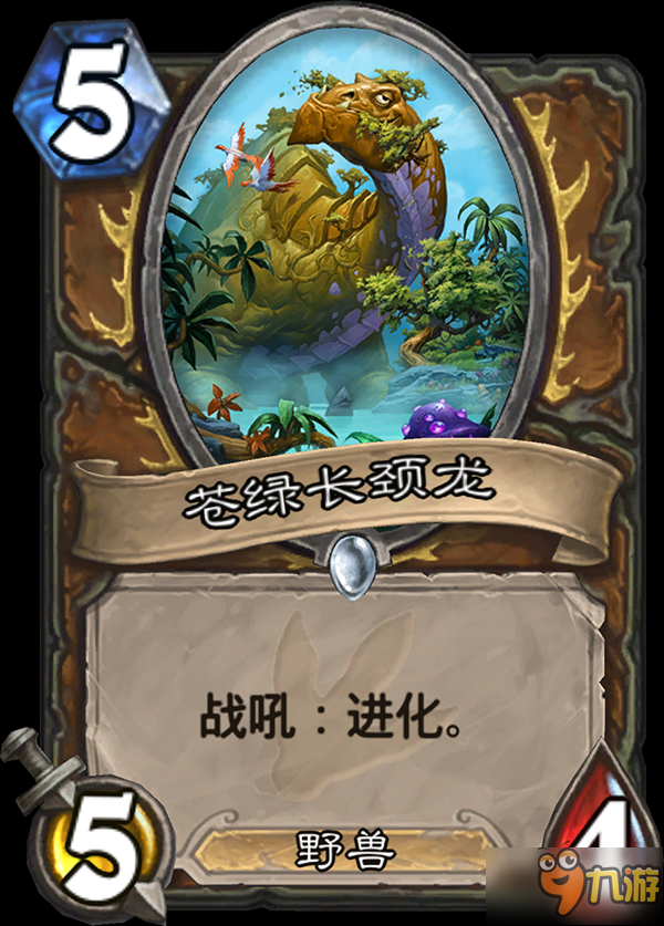 炉石传说新机制进化 新扩展包“勇闯安戈洛”发布图片2