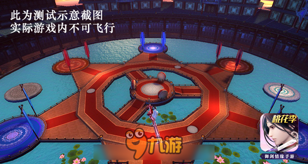 读懂《御剑情缘》新跨服战场：15V15大视野比拼图片2