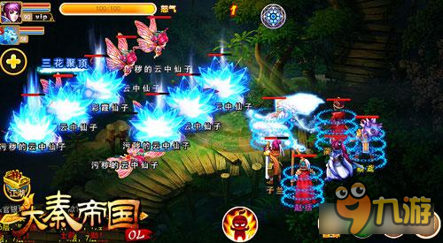 《大秦帝国OL》新版世界BOSS详情揭秘图片2