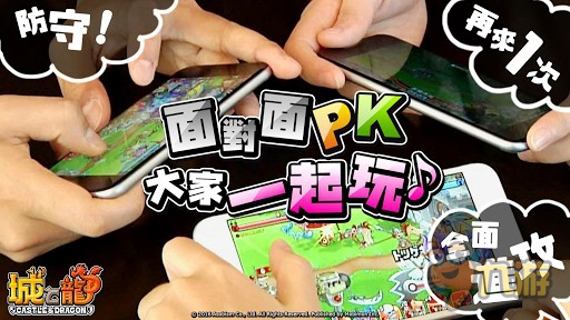 《城与龙》品鉴会今日举办 或将曝光开测时间图片3