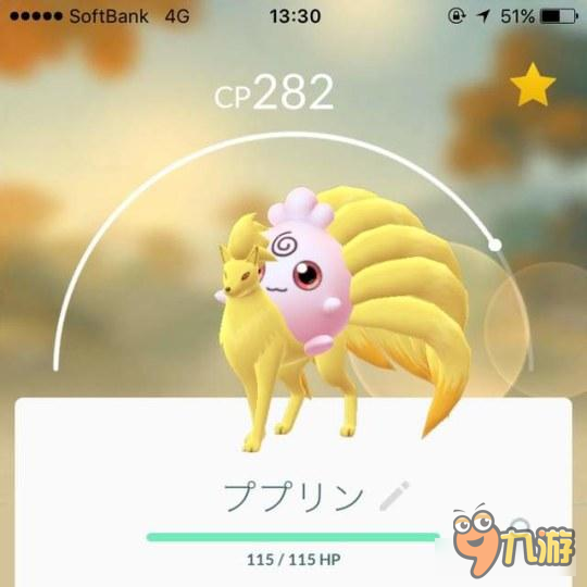 目击呆呆兽繁殖现场 《精灵宝可梦GO》更新后频现BUG图片4