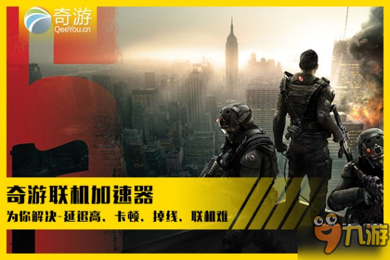 《彩虹六号围攻》更新修复bug 奇游加速器给你劲爆体验!图片1