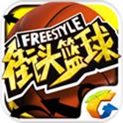 第62期小编也在玩-街篮VS街头篮球:谁是篮球竞技手游一哥?图片2