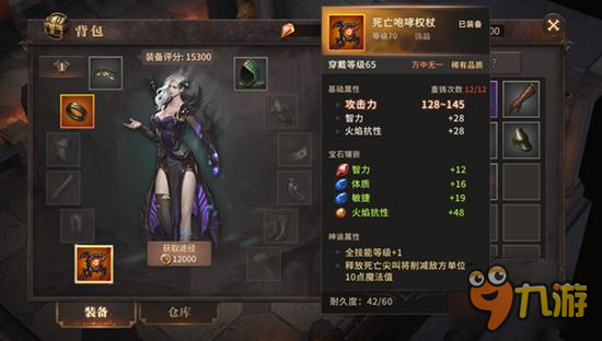 手游《无尽神域》3月3日将开猎魔封测图片9