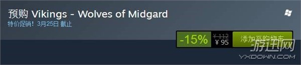 《维京:中庭之狼》正式登陆Steam!配置要求抢先看图片3