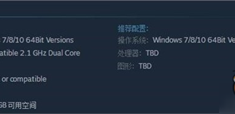 《维京：中庭之狼》正式登陆Steam！配置要求抢先看