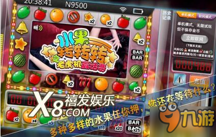 禧发娱乐水果大战爆破浆TTG游戏出新招图片1