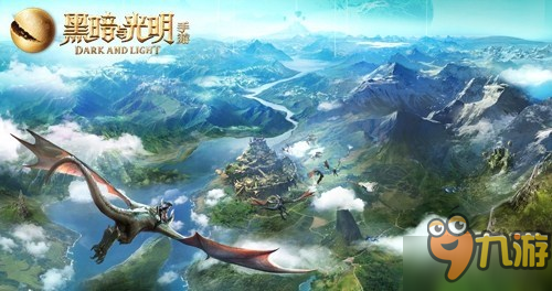 远古龙族来袭 《黑暗与光明》手游月之泪事件图片4