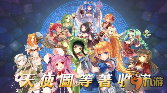 感受老牌战棋系列的魅力 《天使帝国4》安卓版正式上线图片1