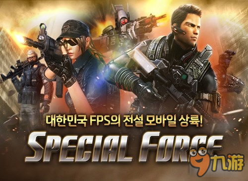 韩《特种部队》手游作三月将上 巨型Boss塞满屏幕图片2