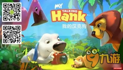 《我的汉克狗》带你梦回童年电宠梦图片3