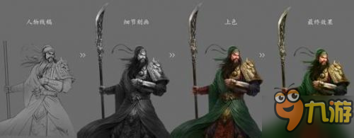美术匠心呈现 《三国志2017》宣传原画鉴赏图片6