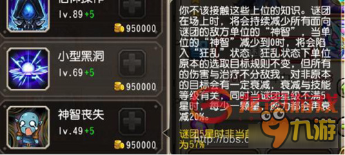 手游《小冰冰传奇》一月魂匣谜团测评图片14