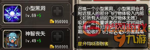手游《小冰冰传奇》一月魂匣谜团测评图片12