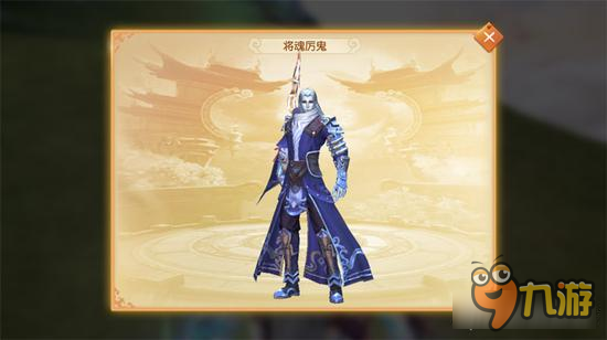 《天下》手游85级宝宝闪亮登场 造型帅气属性逆天图片7