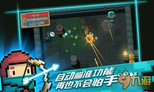 双摇杆射击《灵魂骑士》体验疯狂的战斗图片5