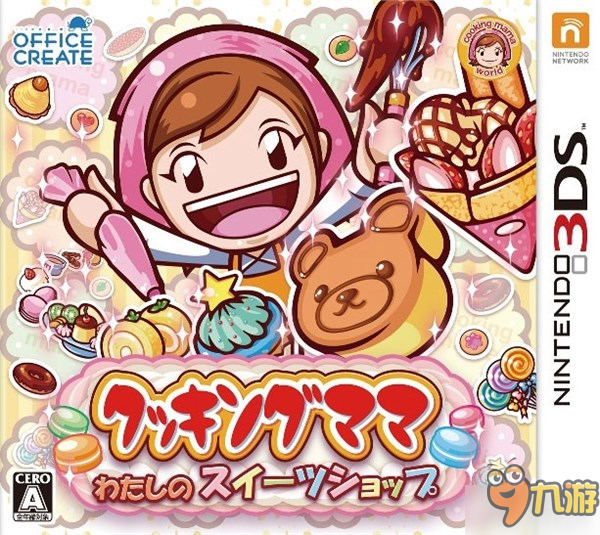 玩成“特级厨师”！《料理妈妈：甜品屋》欧美版4月发售图片1
