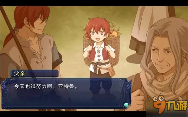 空期待一场？《伊苏7》等4作中文版从Steam神秘消失图片4