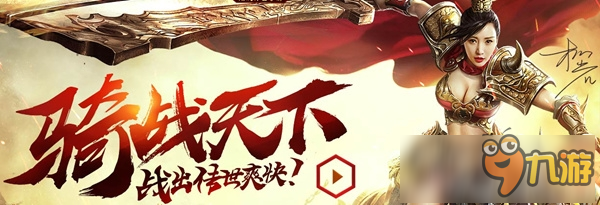 盘点2017年最值得玩的手游 屠龙才是王道图片4