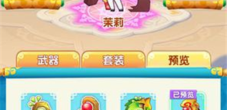 《猫之茗消消乐》人物技能介绍茉莉篇
