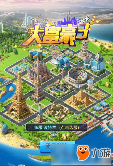 品质精雕细琢,Egret Native助《大富豪3》原生&H5同步发行图片2