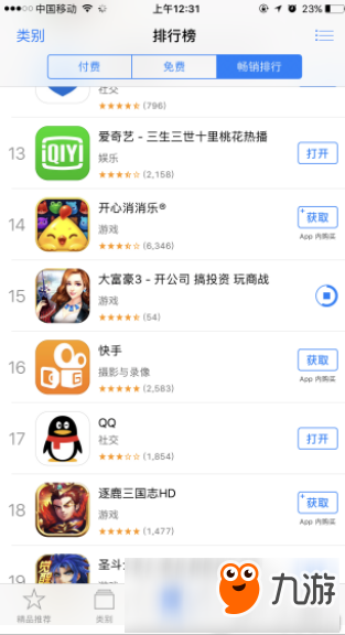 品质精雕细琢,Egret Native助《大富豪3》原生&H5同步发行图片1