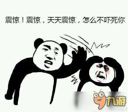 热点回顾:《人民日报》怒批王者荣耀歪曲历史?图片2