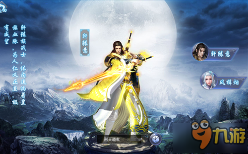 开启全新划时代 手游《诛神黄昏》3月31日开启首测图片2