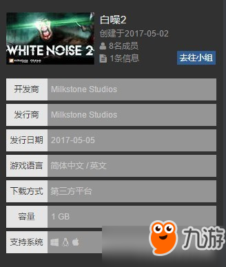 山寨版《黎明杀机》？网友：这人物模型简直辣眼睛！图片3