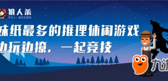 狼人杀死者能传递出怎样的有用信息？