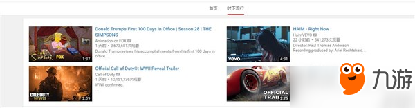 《使命召唤14》预告片大受欢迎 一天播放次数超1000万!图片1