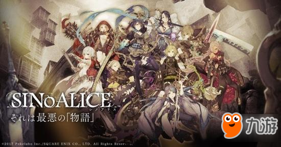 《死亡爱丽丝》完成压力测试 近期公布发售日期图片1
