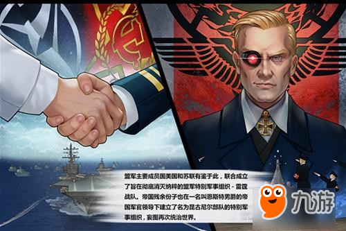多载体合击海战 《钢铁舰队》将强势登陆iOS图片2