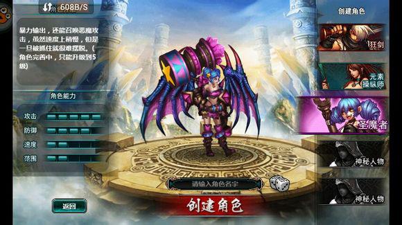 《天劫》评测:最完美的类DNF手游图片1