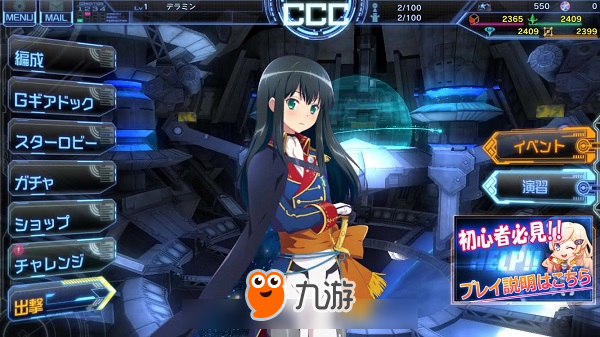 《星娘收藏》第三次测试定档6月 国服全面优化内容曝光!图片3