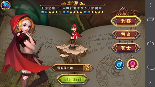 《新月世界》评测：全世界都是萌萌哒妹纸图片3