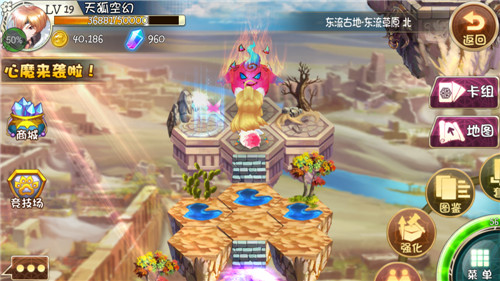 《仙之痕》测评：精心制作的卖萌卡牌诚品图片2