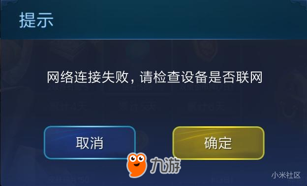 小米超神FAQ 你想要知道的这里都有哟图片2