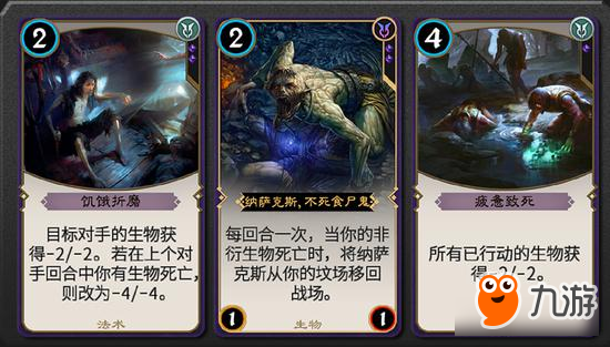 网易《秘境对决》卡牌背后的故事之四图片4