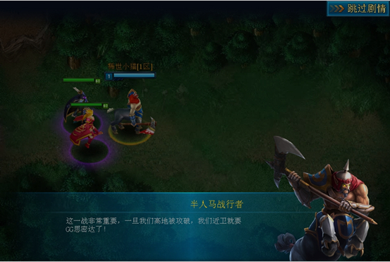 《成天刀塔》评测：一起缅怀当年熬夜DOTA的热血激情图片1
