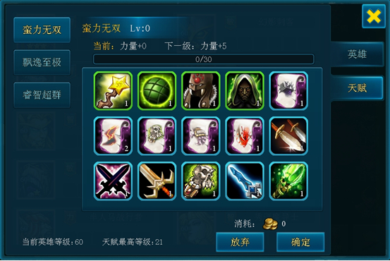 《成天刀塔》评测：一起缅怀当年熬夜DOTA的热血激情图片4