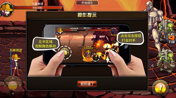 《格斗之皇》评测：超爽打击热血沸腾图片1