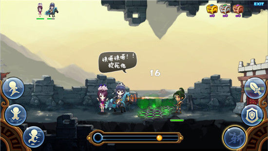 哎呦喂:新派音律RPG手机游戏图片4