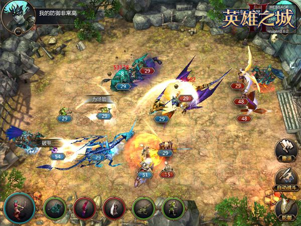 《英雄之城2》测评：智慧与野心的较量图片8